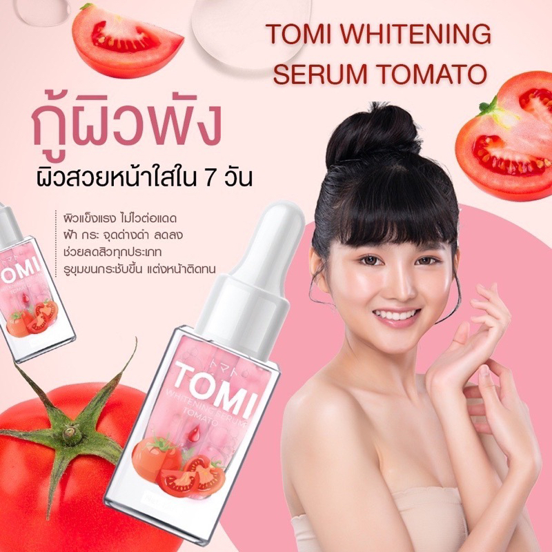 tomi-whitening-serum-tomato
