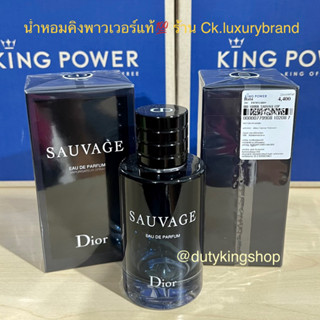 Dior Sauvage EDP EDT Eau de Parfum 100ml Shopee