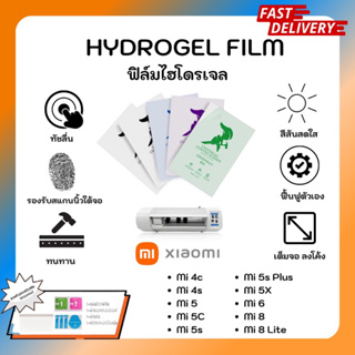 Hydrogel Film ฟิล์มไฮโดรเจลของแท้ ฟิล์มหน้าจอ-ฟิล์มหลัง แถมแผ่นรีด Xiaomi Mi 4C 4s 5 5C 5s 5s Plus 5X 6 8 8 Lite