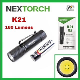 ไฟฉาย Nextorch รุ่น K21 Multi Purpose Mini EDC ไฟฉายขนาดเล็ก AA 1 ก้อน ความแรง 160 lumens น้ำหนักเบา พกพาง่าย