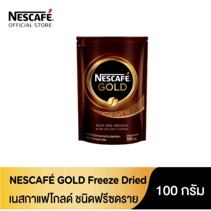 Nescafe Gold Freeze Dried เนสกาแฟโกลด์ ชนิดฟรีซดราย ขนาด100g | Shopee ...