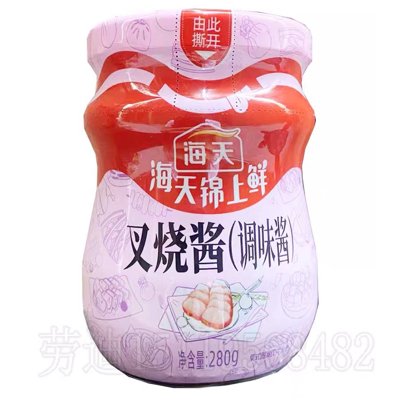 ภาพหน้าปกสินค้าD21ซอสทำหมูแดง hai Tian(海天叉烧酱)280g พร้อมส่ง เคล็ดลับความอร่อยของหมูแดงฮ่องกง
