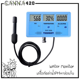 เครื่องวัดค่าน้ำ PH / EC / TEMP / TDS / CF แบบมอนิเตอร์ Water Monitor ph tester water tester มี censor