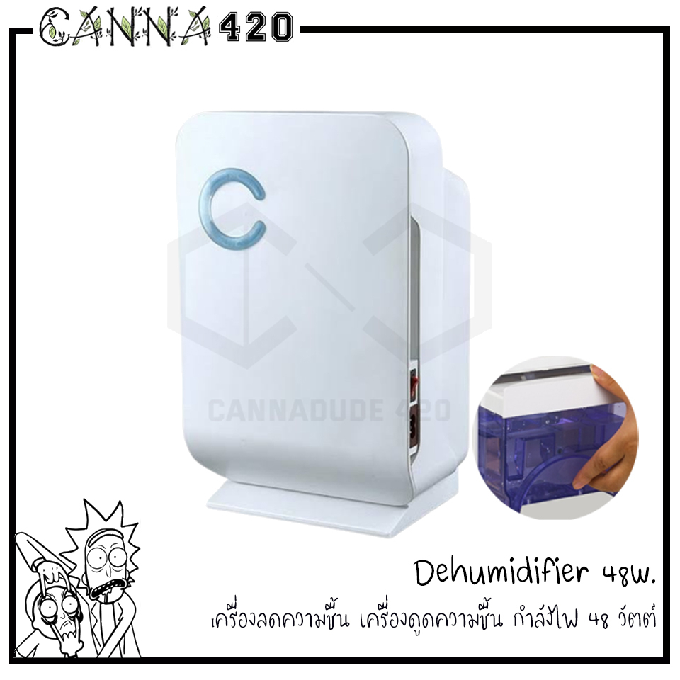 เครื่องดูดความชื้น-ที่ดูดความชื้น-48w-mini-dehumidifier