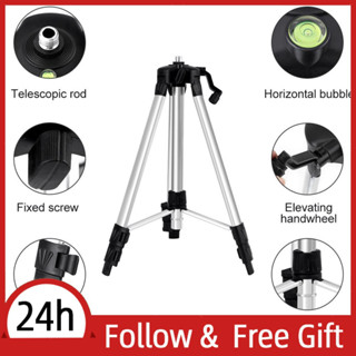 ขาตั้งเครื่องวัดระดับเลเซอร์ ขาตั้งเลเซอร์ ปรับระดับได้ ขาตั้ง 3 ขา Tripod Laser Level Stand 1M