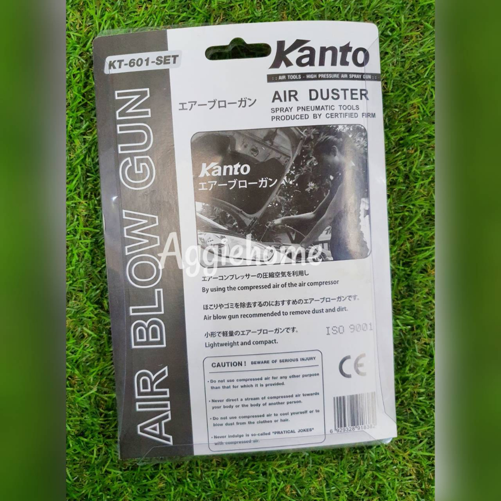 kanto-ปืนลม-สั้น-ยาว-รุ่น-kt-601-set-air-blow-gun-ปืนฉีดลม-ที่ฉีดลม-ปืนพ่นลม-ปืนลม-ปืมใช้กับปั๊มลม