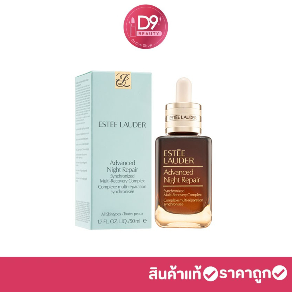 รุ่นใหม่ล่าสุด-estee-lauder-advanced-night-repair-synchronized-multi-recovery-complex