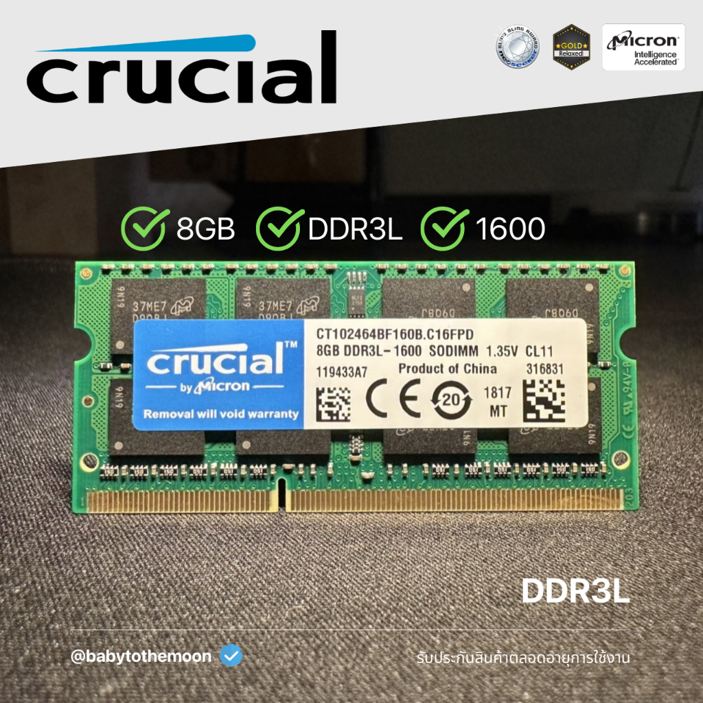 แรมโน๊ตบุ๊ค-ddr3-crucial-8gb