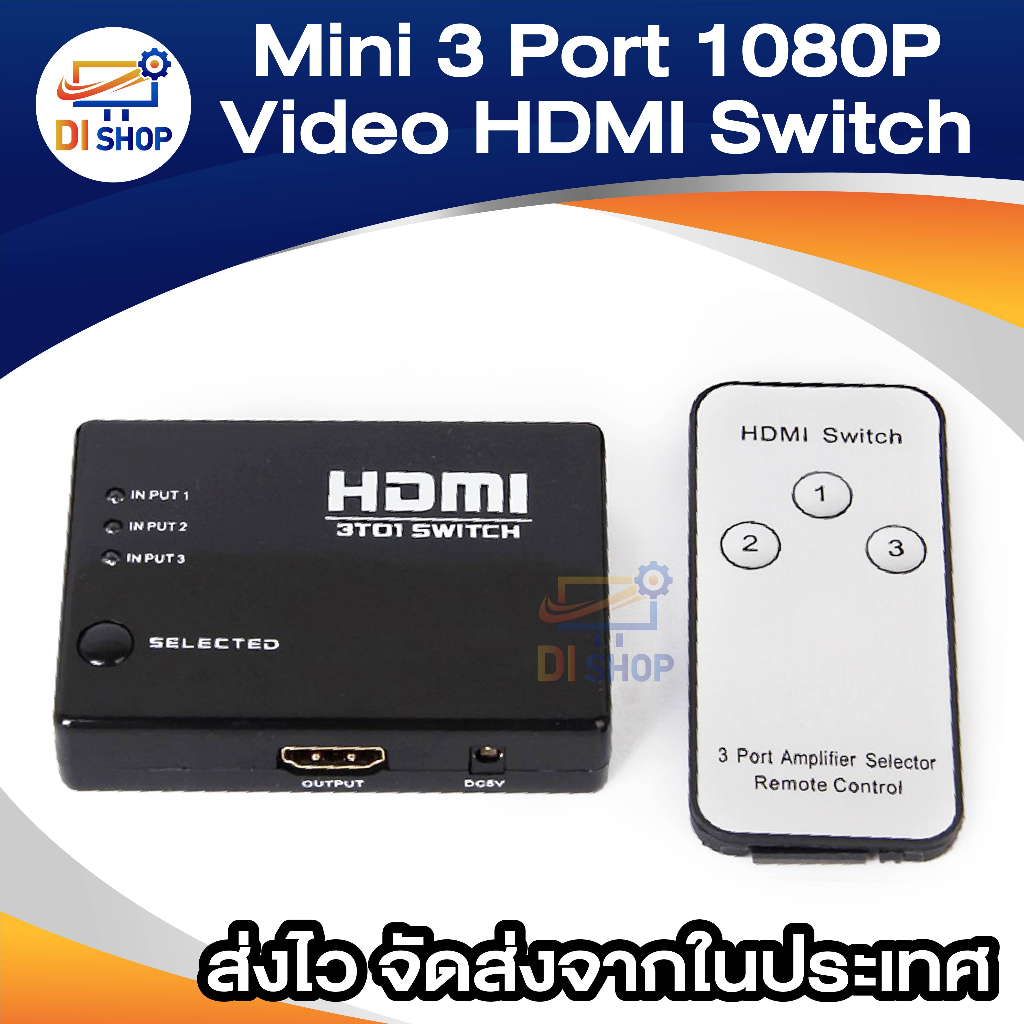 ฺmini-box-3-port-1080p-video-hdmi-switch-switcher-splitter-with-ir-remote