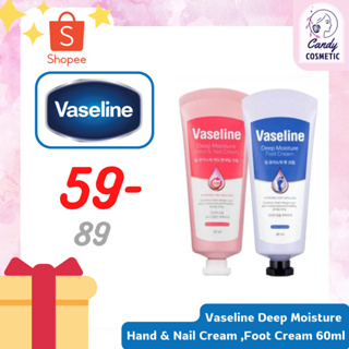 [พร้อมส่ง-ส่งไว-ของแท้]Vaseline Deep Moisture Hand&Nail Cream ครีม บำรุงมือ และเล็บ ของแท้ราคาไม่แพง