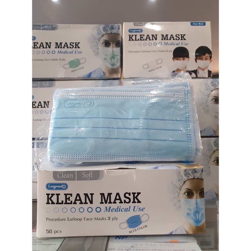 klean-mask-longmed-คลีนมาส์ก-หน้ากากอนามัยทางการแพทย์-50-ชิ้น