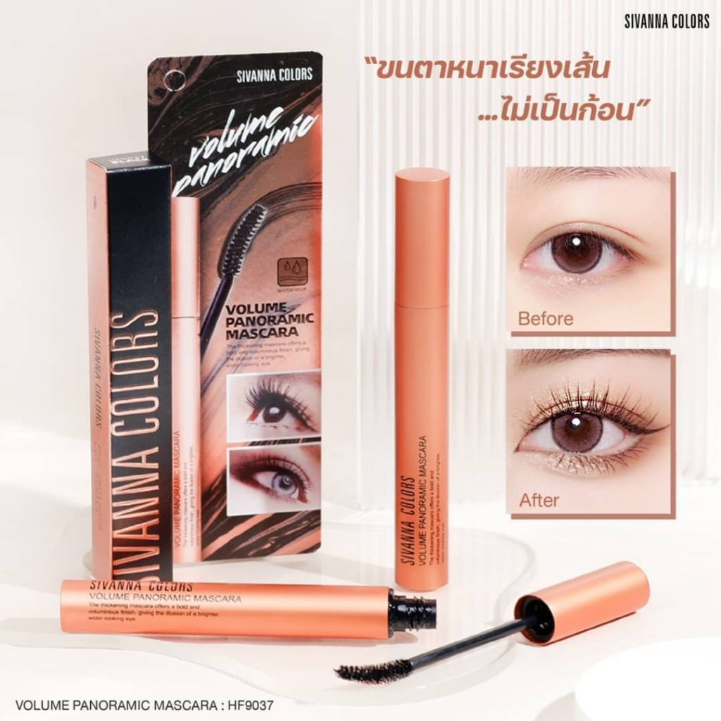 hf9037-มาสคาร่า-sivanna-volume-panoramic-mascara