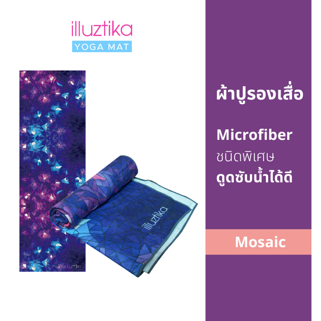 illuztika-ผ้าปูทับเสื่อโยคะ-ลาย-mosaic