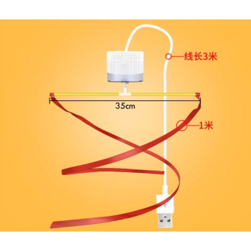 พัดลมไล่แมลงวัน-usb-สินค้าพร้อมส่ง