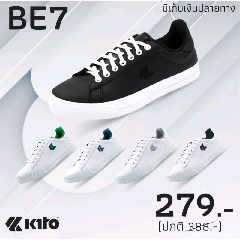 ภาพหน้าปกสินค้าส่งไว   %   Kito รุ่น BE7 Size : 36 - 44 จากร้าน angpaoshoes บน Shopee