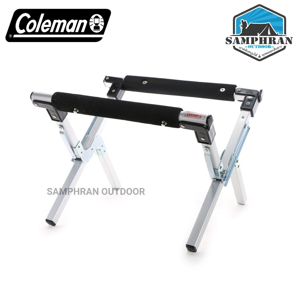⛺ ขาตั้งอเนกประสงค์ Coleman Cooler Stand วางกระติก, เตาปิคนิค, กระเป๋า