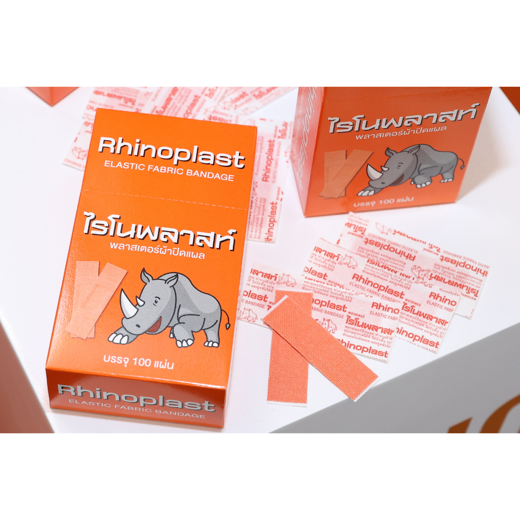 แบ่งขาย-rhinoplast-rhinoplastic-ไรโนพลาสท์-ไรโนพลาสติก-พลาสเตอร์ปิดแผล-พลาสเตอร์ยา-พลาสเตอร์ใส-ผ้า