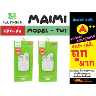 MAIMI รุ่น TW1 wireless bluetooth headset หูฟังบลูทูธไร้สาย เวอร์ชั่น 5.0 เสียงดีแท้พร้อมส่ง (120366)