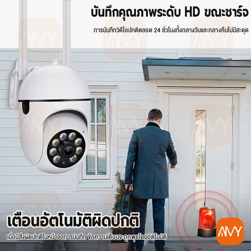 amy-mall-กล้องวงจรปิด-wifi-1080p-กล้องไร้สาย-360-ภาพสีคมชัด-กล้องวงจรไรสาย5g-full-hd-ปรับย้ายขึ่น-ลงได้-สนทนาสองทาง