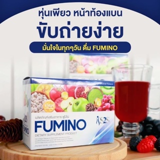 ภาพหน้าปกสินค้า#Fuminodetox #ฟูมิโน่ดีท็อกซ์ของแท้💯%พร้อมส่ง ที่เกี่ยวข้อง