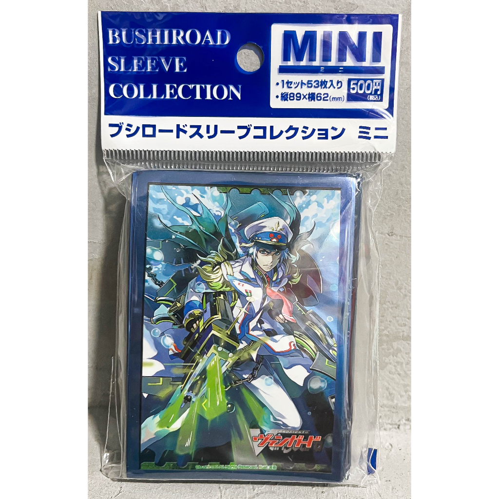 Bushiroad Sleeve Collection Mini Vol.52 Card Fight!! Vanguard [Water