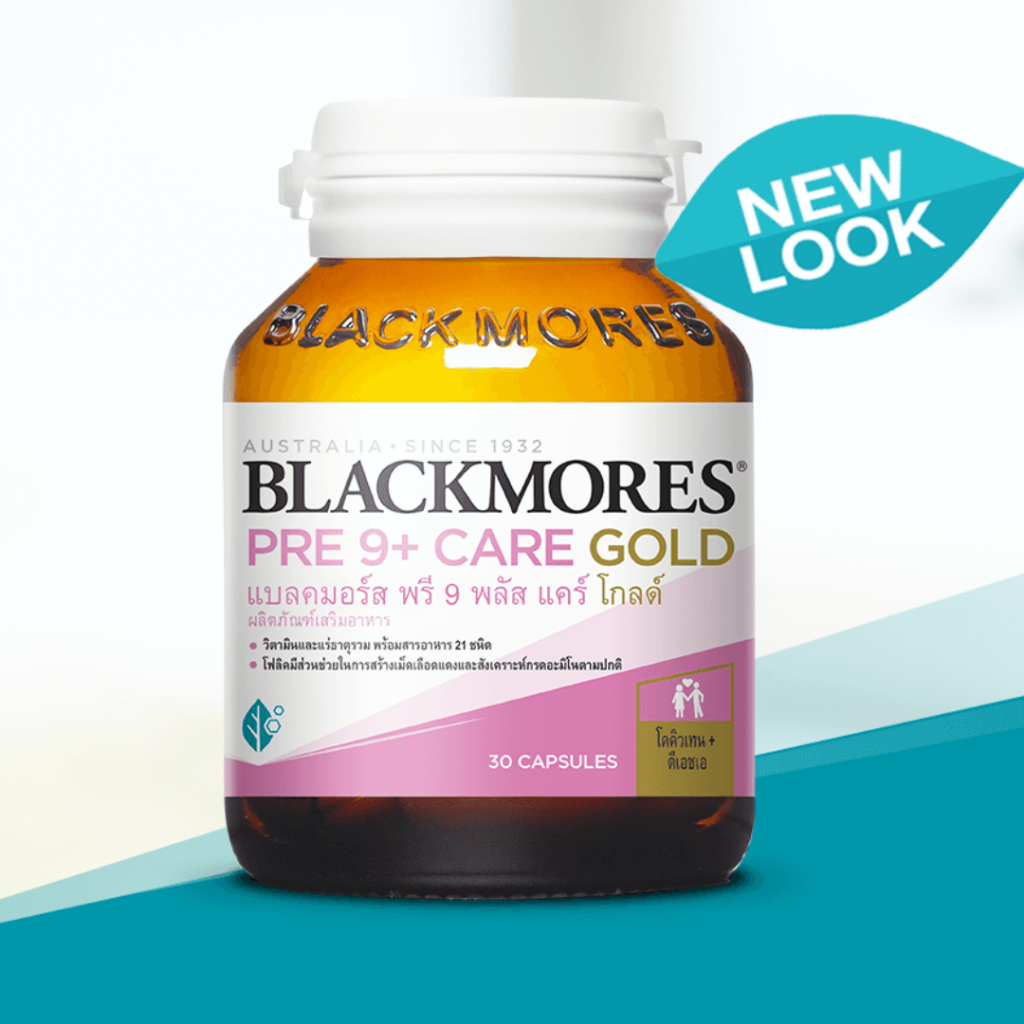 blackmores-9-care-gold-60-เม็ด-แบลคมอร์ส-9-พลัส-แคร์-โกลด์-โฟลิก-วิตามินดี-ดูดซึมแคลเซียม-60-เม็ด-วิตามิน