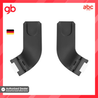 gb ตัวเชื่อมต่อระหว่างรถเข็นเด็กเเละคาร์ซีท Pockit+ All-City Carseat Adapters