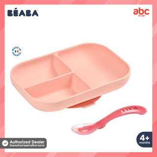 Beaba จานหลุม ซิลิโคน ดูดโต๊ะ พร้อมช้อนซิลิโคน Silicone Suction Divided Plate With Spoon สำหรับเด็ก 4 เดือนขึ้นไป