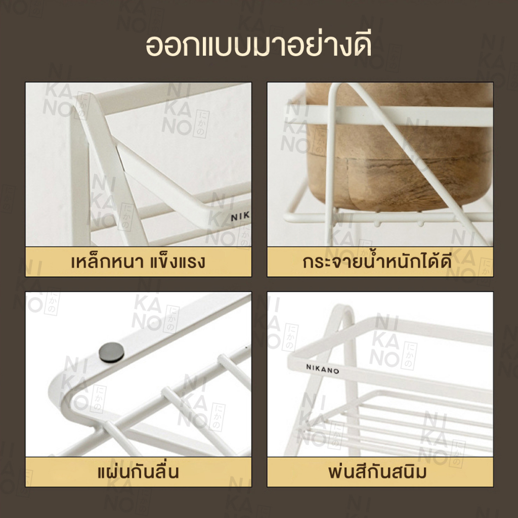 nikano-double-layer-rack-ชั้นวางเครื่องเทศ-ชั้นวางของ-ของใช้ในครัว-ห้องครัว-มินิมอล-แต่งบ้าน