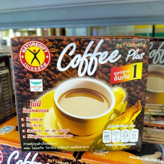 กาแฟเนเจอร์กิฟ ผสมโสมสกัด วิตามิน เกลือแร่ [13.5g×10 ซอง]