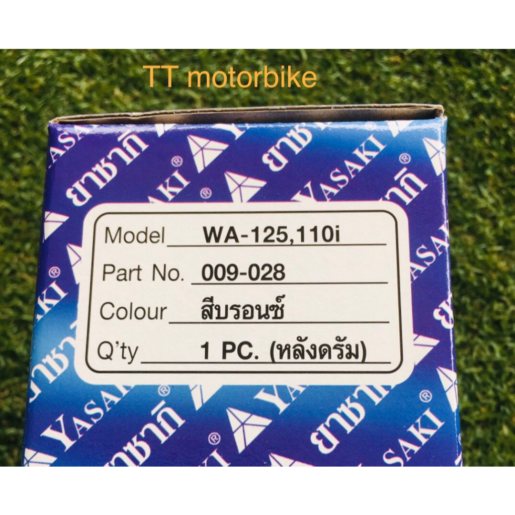 ดุมเวฟ110i-dream-super-cub-125i-เวฟ-100s-ubox-เวฟ125-ดุมหลังดรัม-ยี่ห้อ-yasaki-ดุมเวฟ-110i-ดุมเวฟ125-ดุมเวฟ100s