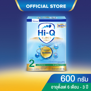 สินค้า นมผง ไฮคิวสูตร2 ซูเปอร์โกลด์ ซินไบโอโพรเทก 600 กรัม นมผงเด็ก 6เดือน-3ปี นมผง HiQ Super Gold นมไฮคิวสูตร2