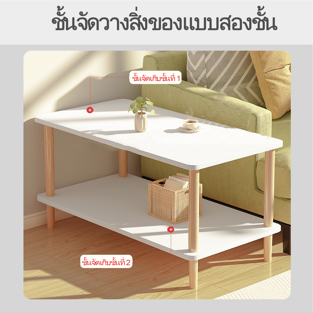 cod-โต๊ะโซฟา-โต๊ะกาแฟ-ห้องรับแขก-ห้องนอน-ห้องนอน-ห้องโถง