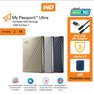 ภาพขนาดย่อของภาพหน้าปกสินค้าWestern Digital HDD USB-C 2 TB External Harddisk ฮาร์ดดิสก์แบบพกพา รุ่น MY PASSPORT ULTRA ขนาด 2.5'' จากร้าน wd_thailand บน Shopee