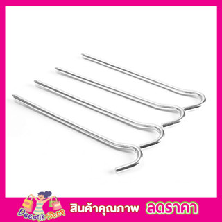 4Pcs tent pegs camping ขนาด 4mmx176mm หมุดยึดเต็นท์ หมุดยึดเสาเต้นท์ ตะขอเกี่ยวยึด เต็นท์ อุปกรณ์ตั้งแคมป์ หมุดปัก T1417