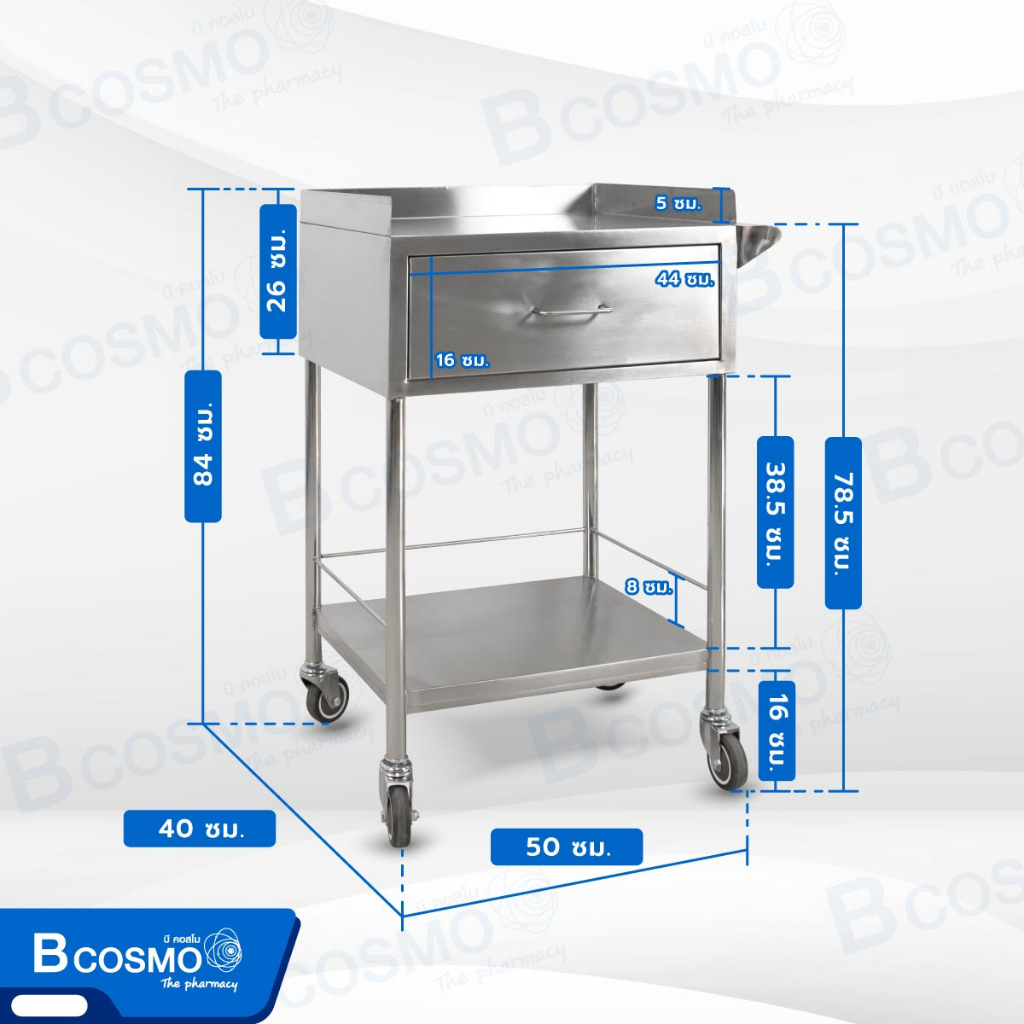 รถเข็นสแตนเลส-ทนทาน-ไม่เป็นสนิม-รถเข็นโรงพยาบาล-เคลื่อนย้ายได้สะดวก-มีความคล่องตัวสูง