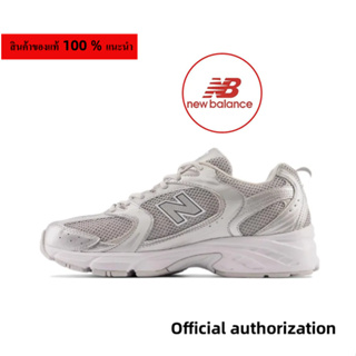 ของแท้ 100 %  New Balance 530 White silver grey