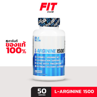 (ของแท้ พร้อมส่ง) EVLution Nutrition, L-Arginine1500, 100 Capsules