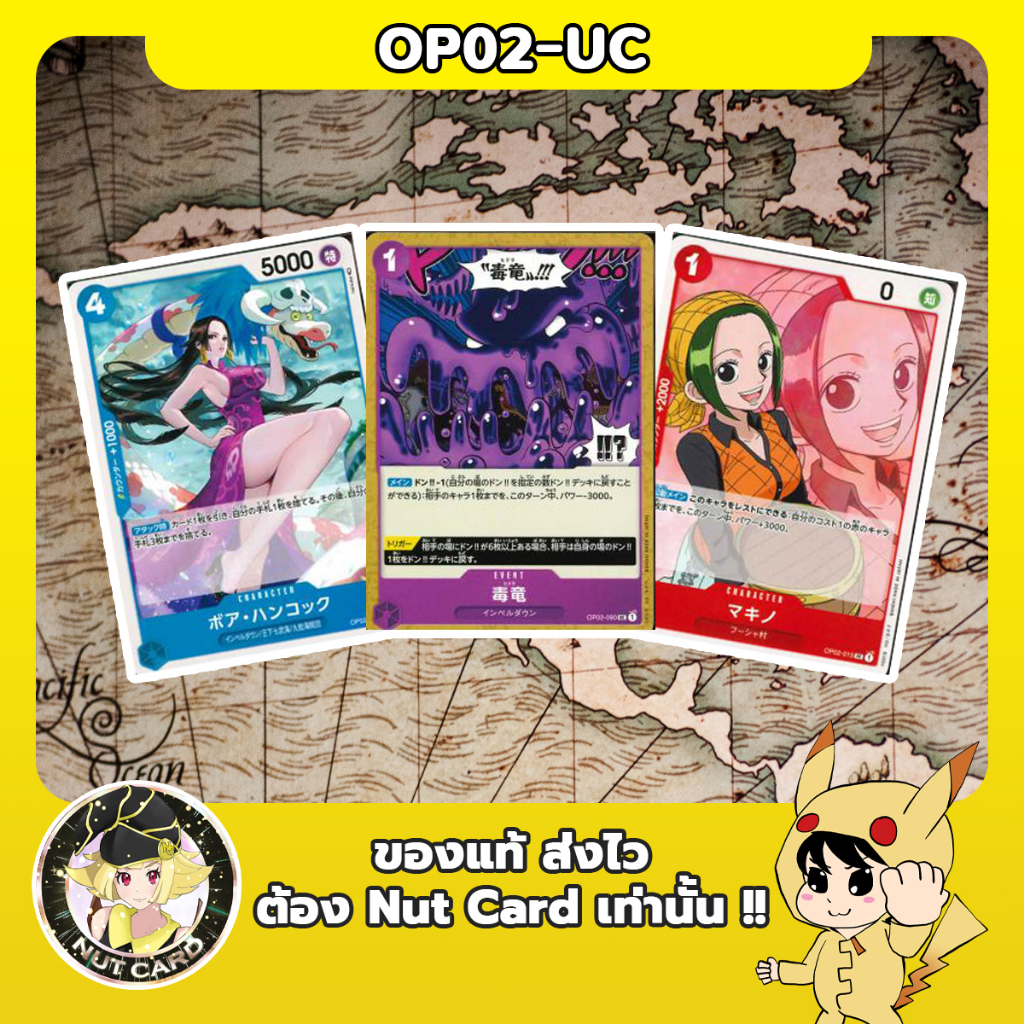 [One Piece TCG] OP02 Paramount War Singles Shopee Thailand