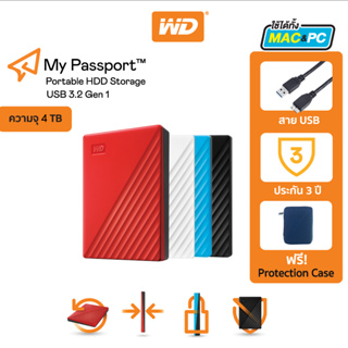 ภาพขนาดย่อของภาพหน้าปกสินค้าWestern Digital HDD 4 TB External Harddisk ฮาร์ดดิสพกพา รุ่น My Passport WD 4 TB USB 3.2 Gen 1 จากร้าน wd_thailand บน Shopee ภาพที่ 1