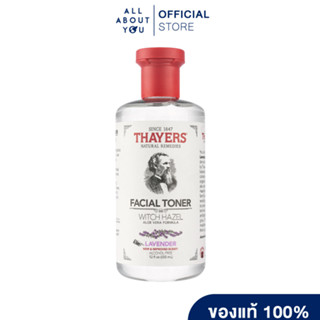 Thayers Lavender Witch Hazel Toner 355 ml. เทเยอร์ สินค้าของแท้ มีอย.