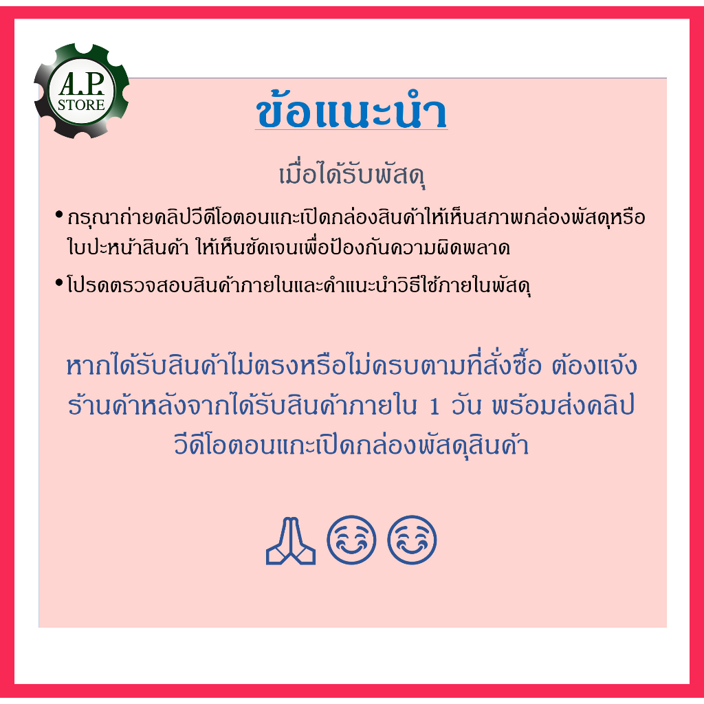 รีโมทประตูรั้ว-bsm-albano-คลื่น433mhz-ของแท้-100