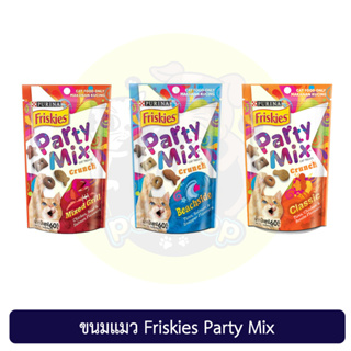 ขนมแมว Friskies Party Mix ปาร์ตี้มิกซ์60กรัม