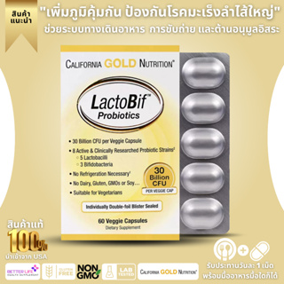 ถูกสุด!!! California Gold Nutrition LactoBif Probiotics 30 Billion CFU - 60 Veggie Capsules (No.140)