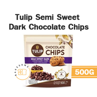 Tulip Semi Sweet Dark Chocolate Chips ทิวลิป เซมิสวีท ดาร์ก ช็อคโกแลต ชิพส์ ทิวลิป ชอคโกแลต ชิฟ 500G