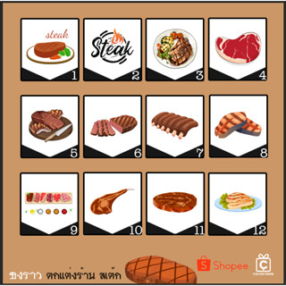 10.10 ธงราว ธงญี่ปุ่น ป้ายผ้าดิบพิมพ์ลาย ตกแต่งร้านสเต็ก Steak