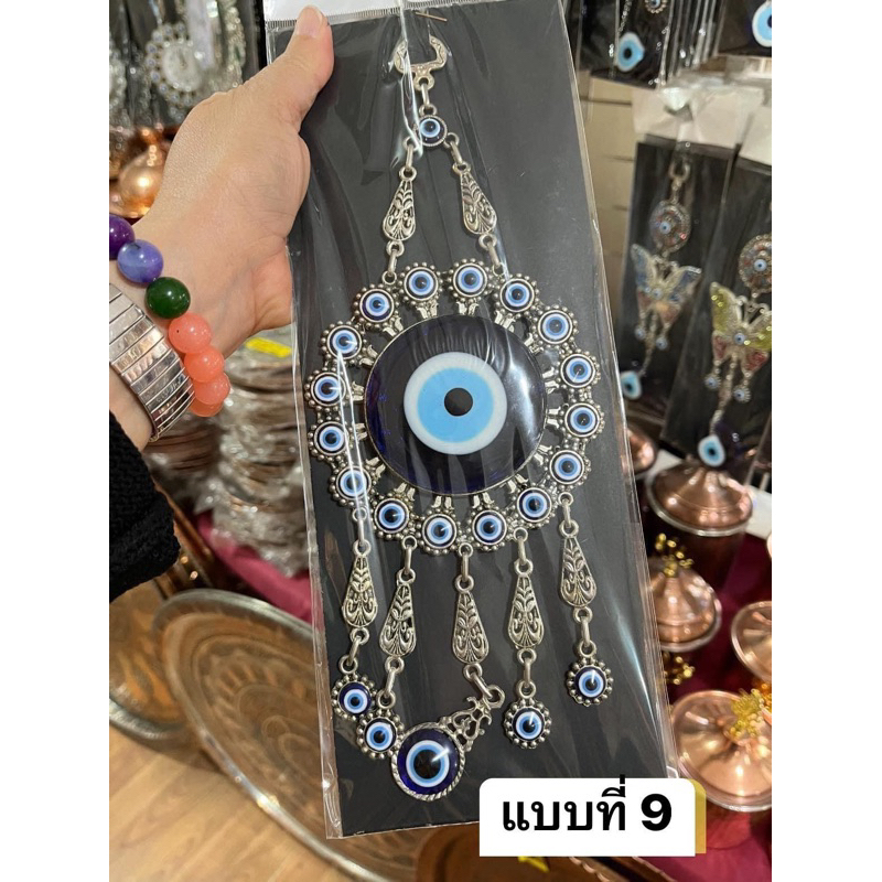 ที่แขวนผนัง-คกแต่งบ้าน-evil-eye-ดวงตาปีศาจ-จากตุรกี