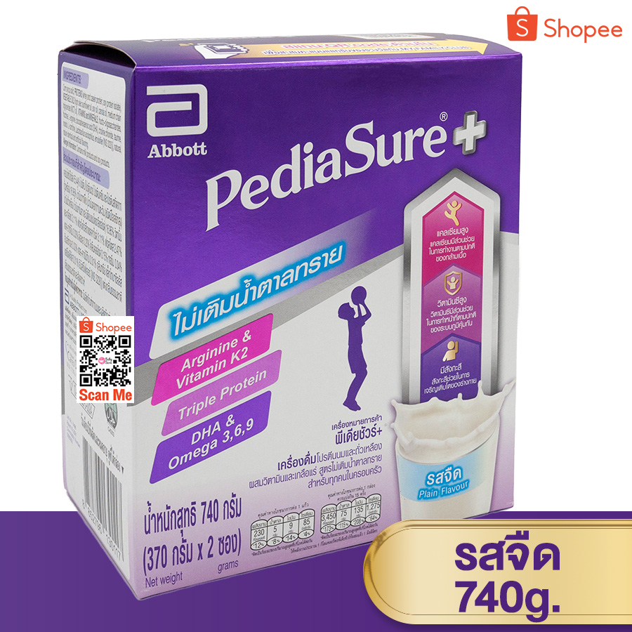 pediasure-พีเดียชัวร์-พลัส-รสจืด-ขนาด-740-กรัม