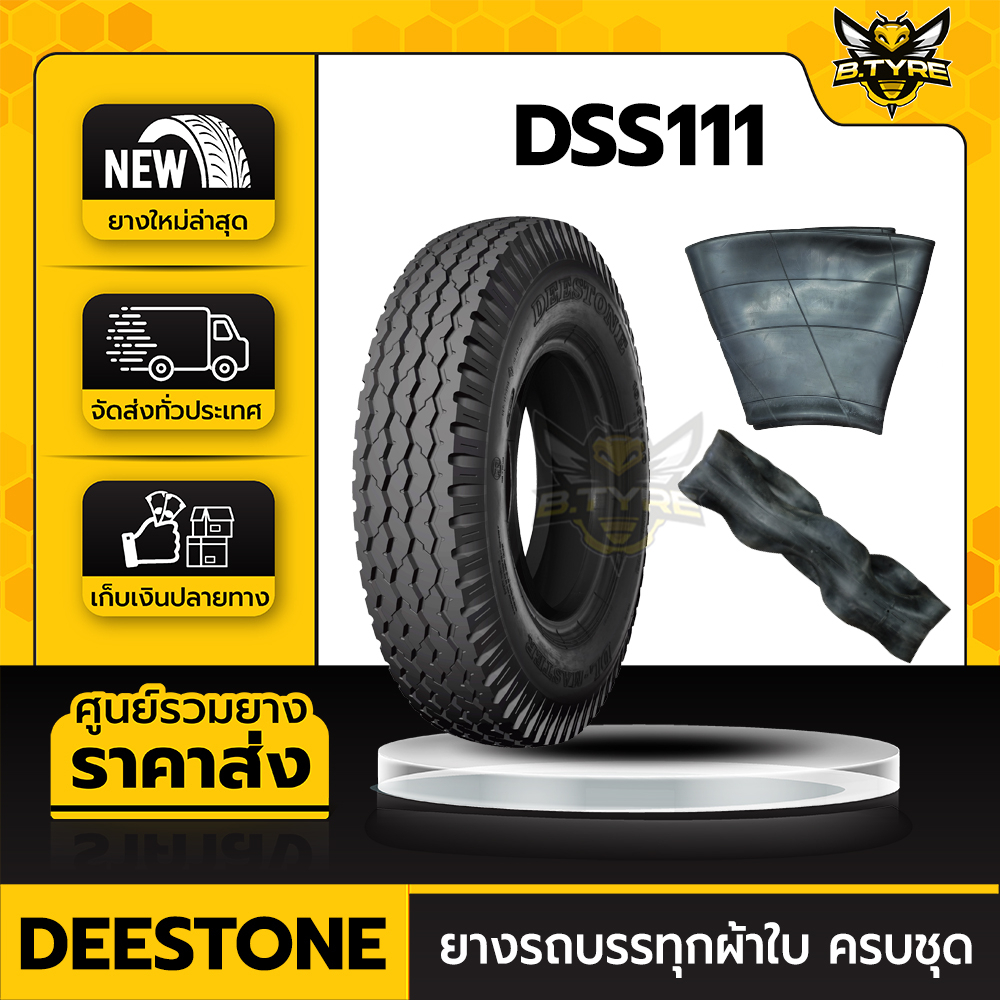 ยางรถบรรทุกผ้าใบ-ขนาด-10-00-20-ยี่ห้อ-deestone-รุ่น-dss111-ครบชุด-ยางนอก-ยางใน-ยางรอง