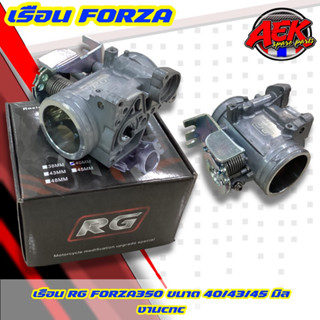 เรือน FORZA300-350 ขนาด40/43/45 มม. งาน CNC ภายใต้แบรนด์RG